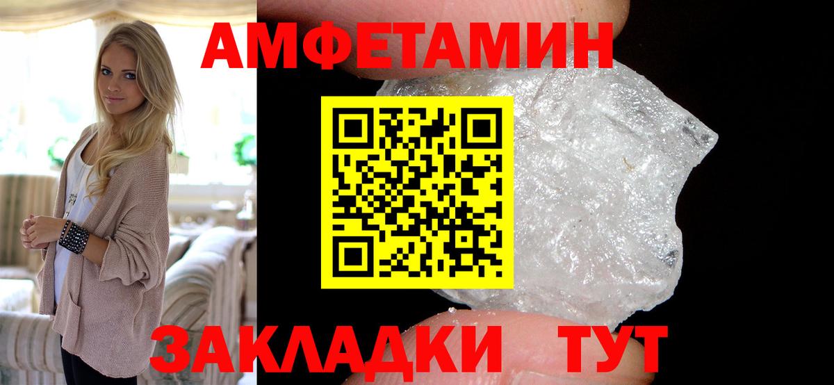 Каменск-Уральский  АМФЕТАМИН  АМФ  Вход с VPN  АМФЕТАМИН 97% 