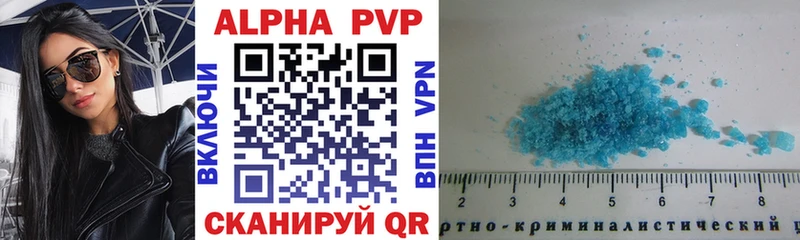 Alpha PVP VHQ  сайты даркнета клад  Каменск-Уральский 