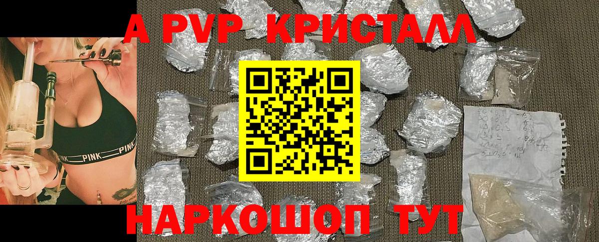 APVP Соль Каменск-Уральский