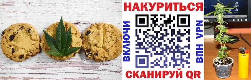 Еда ТГК конопля  закладка  Каменск-Уральский 
