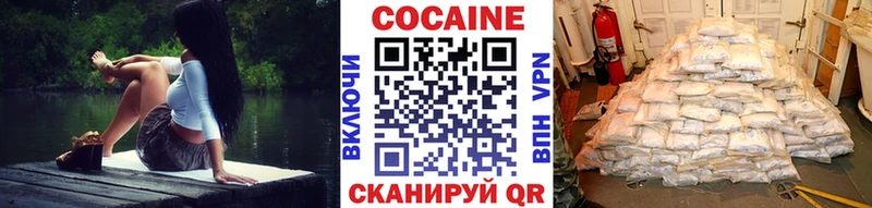 гидра Каменск-Уральский Cocaine 98%