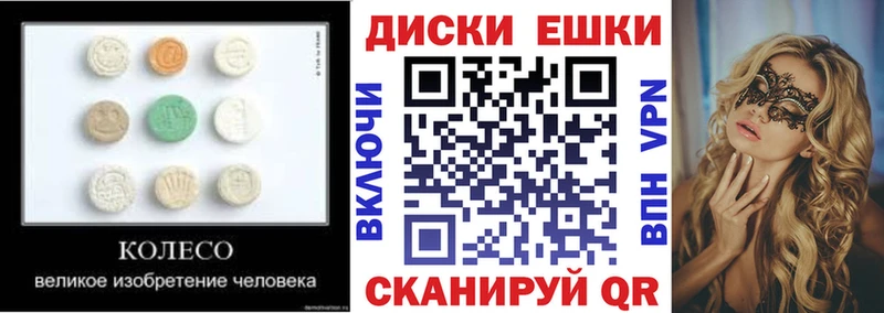 цены   Каменск-Уральский  Ecstasy 250 мг 