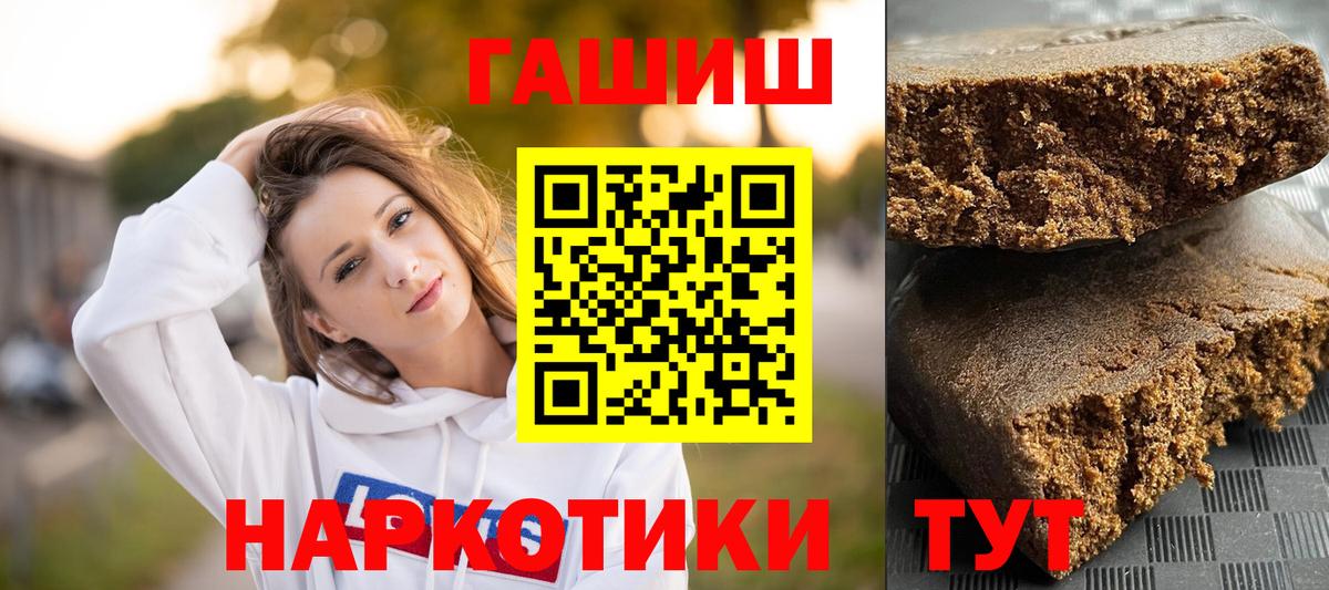 Мефедрон  Вход с VPN  Марихуана  МЕТ  Каменск-Уральский  Мефедрон кристаллы  ГАШИШ  Кетамин 
