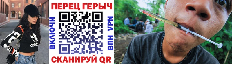 ГЕРОИН белый  Каменск-Уральский 