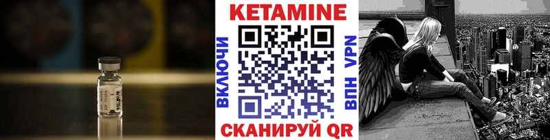 Кетамин VHQ  mega tor  Каменск-Уральский 