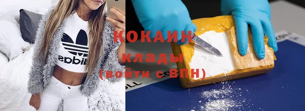 мяу мяу кристалл Армянск