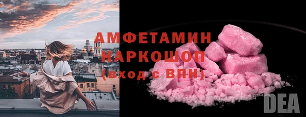 ALPHA-PVP Аркадак