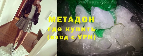 мяу мяу кристалл Армянск