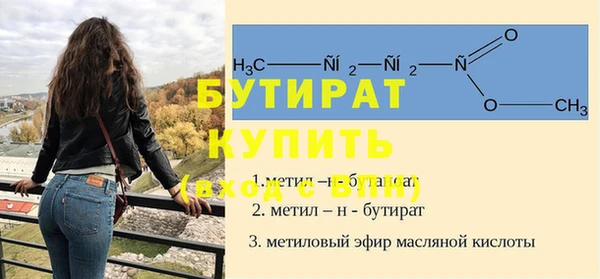 ALPHA-PVP Аркадак
