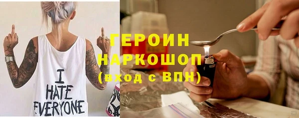 метамфетамин Балашиха