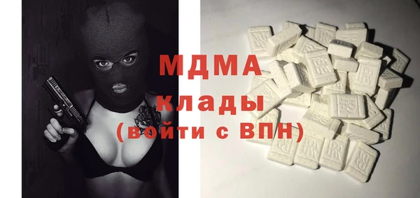 мяу мяу кристалл Армянск