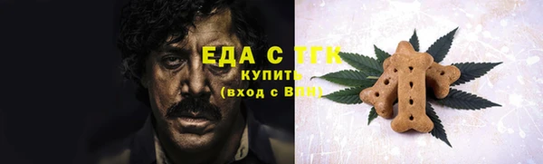 прущие крисы Алексеевка