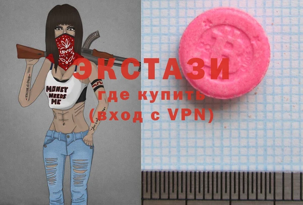 мяу мяу кристалл Армянск