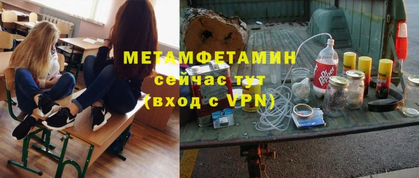 кристаллы Абаза