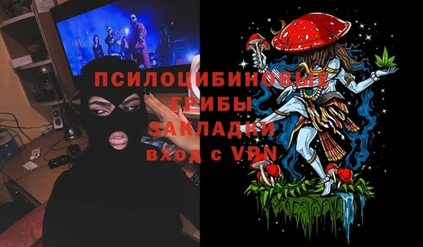 мяу мяу кристалл Армянск