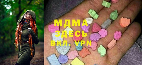 первитин Абдулино