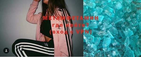 синтетический гашиш Абинск