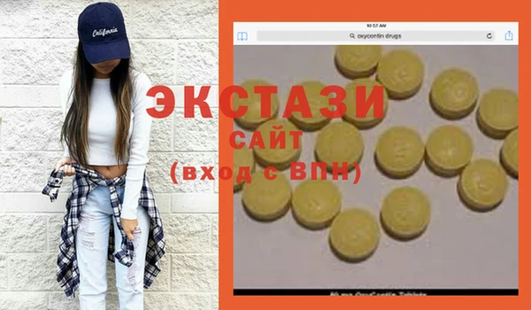 прущие крисы Алексеевка