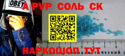 прущие грибы Кунгур