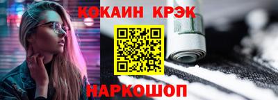 гашишное масло Кумертау
