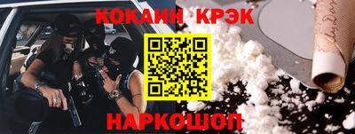 гашишное масло Кумертау