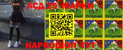 амфетамин Краснознаменск