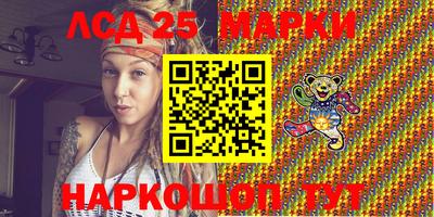 кокаин перу Краснокаменск