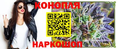 гашишное масло Кумертау