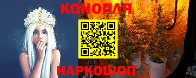 гашишное масло Кумертау