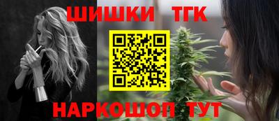 гашишное масло Кумертау