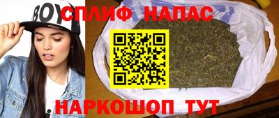 мефедрон VHQ Краснодар