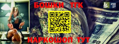 гашишное масло Кумертау