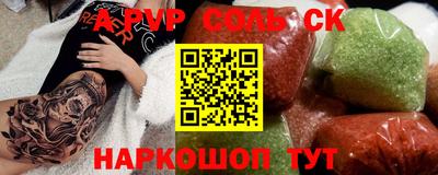 прущие грибы Кунгур