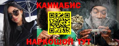 гашишное масло Кумертау