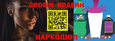 spice Кулебаки