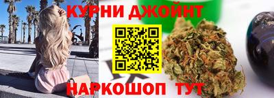 гашишное масло Кумертау