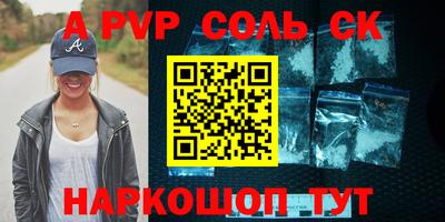 кокаин перу Краснокаменск