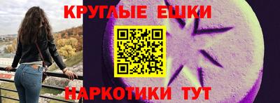 мефедрон VHQ Краснодар