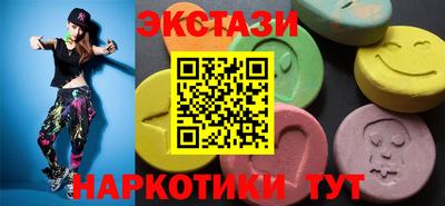 гашишное масло Кумертау