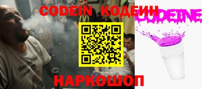 spice Кулебаки