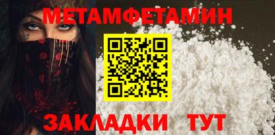 гашишное масло Кумертау