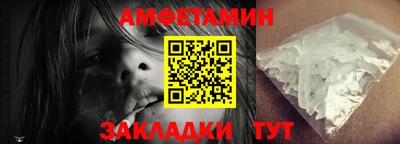 мефедрон VHQ Краснодар