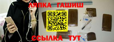 прущие грибы Кунгур