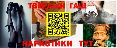 кокаин перу Краснокаменск
