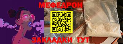прущие грибы Кунгур