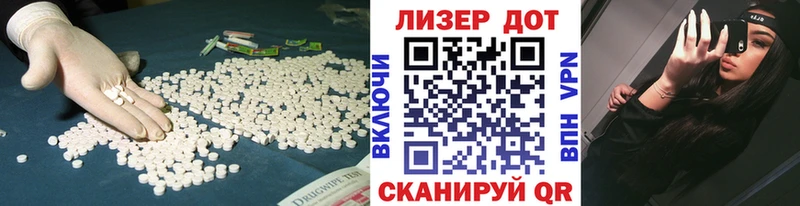 ЛСД экстази кислота купить Каменск-Уральский