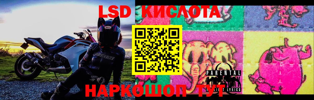ЛСД экстази ecstasy  Лсд 25 экстази ecstasy  Вход с VPN  Каменск-Уральский 