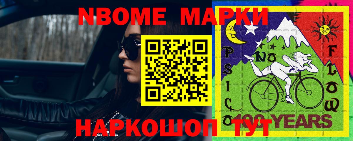 Лсд 25 экстази ecstasy Каменск-Уральский
