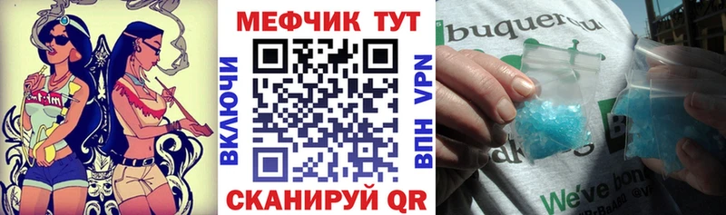 маркетплейс как зайти Каменск-Уральский Мефедрон mephedrone