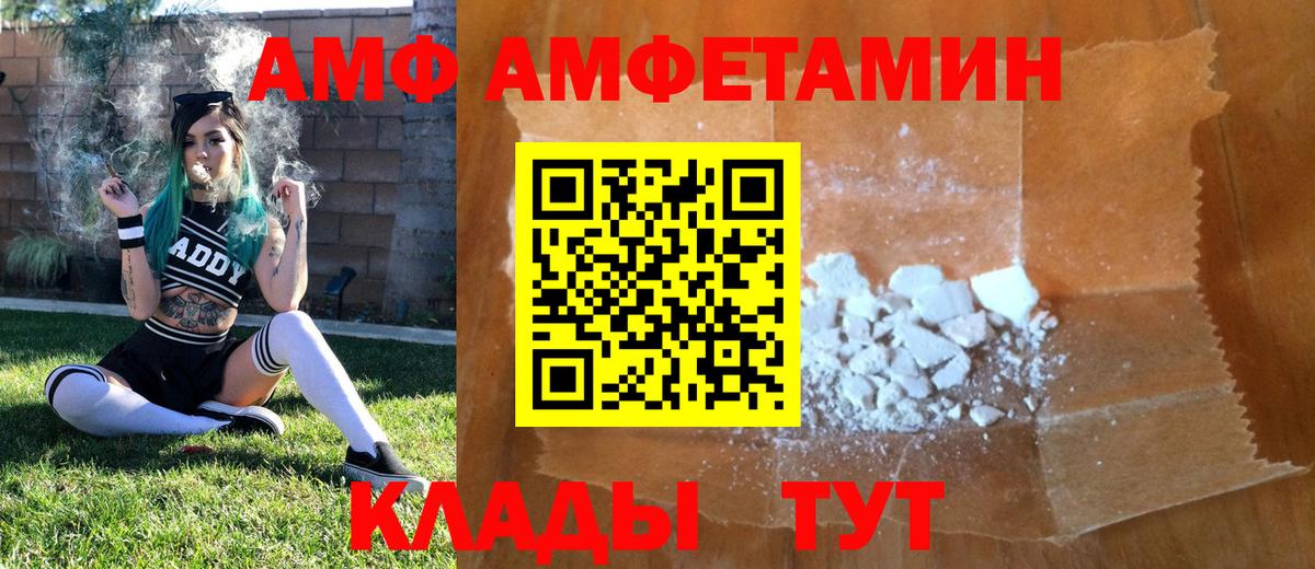 Метамфетамин пудра Каменск-Уральский